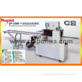 Cutlery Down Paper Automatic Pillow Packing Machine (ZP2000)